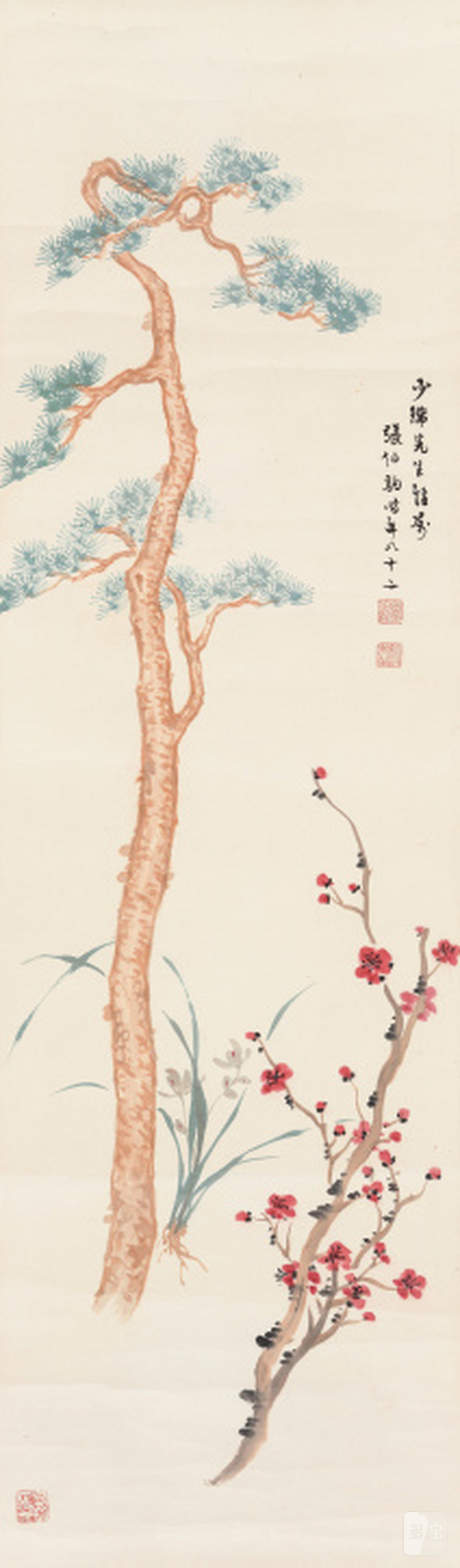 张伯驹 1898-1982 三友图 - 图1